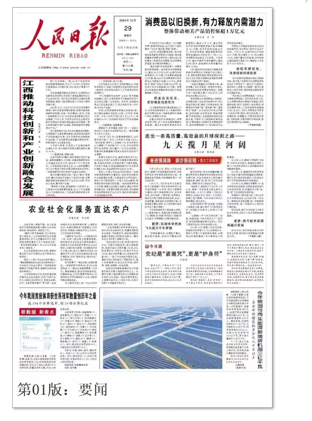 圣淘沙dh胜景天下·(新加坡)官方网站